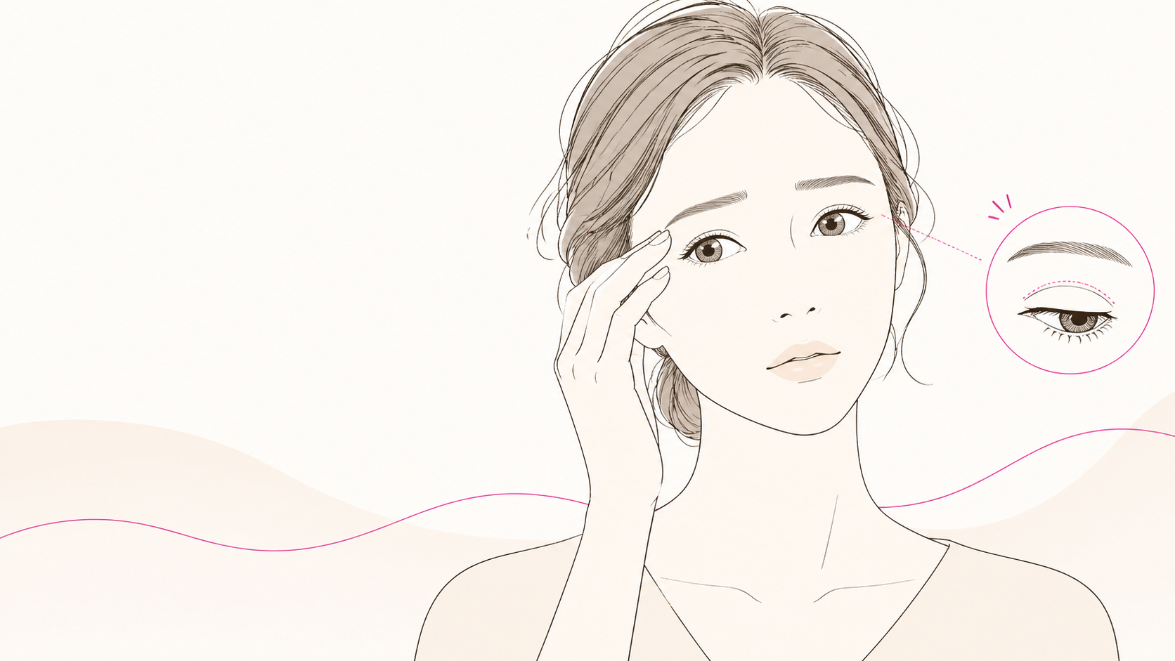 まぶたが下がってきた気がする----手術の前に｜眼瞼下垂・アップニーク点眼治療のイメージ画像